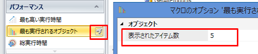 表示するオブジェクトの数を宣言する