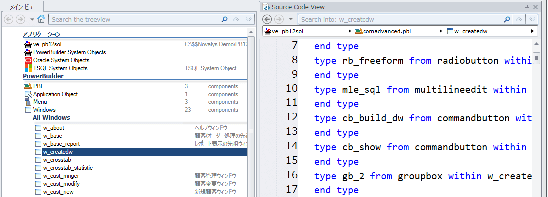 ソースコード表示を拡大