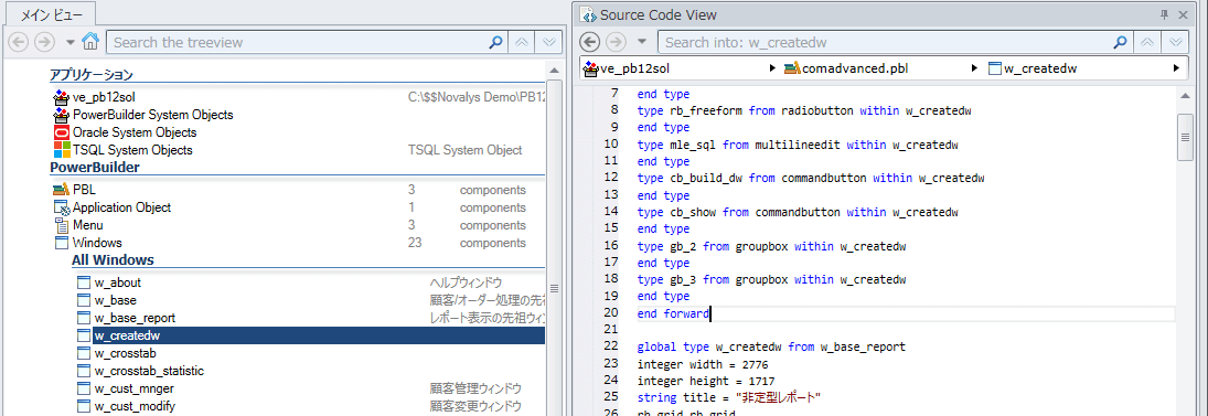 ソースコードビューのズームアウト