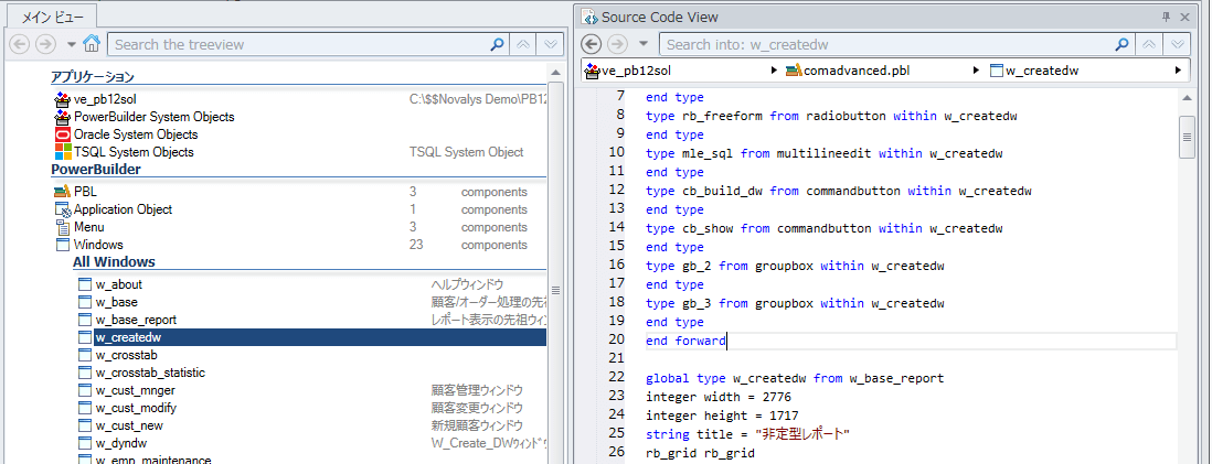 ソースコード表示のリセット