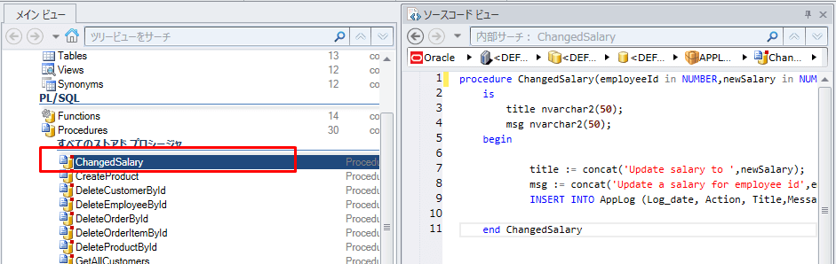 ソースコードからパワービルダー、オラクル、SQLサーバースクリプトをエクスポートします。